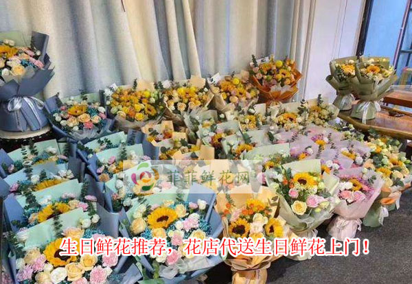 凉山州宁南县生日鲜花推荐,凉山州宁南县花店代送生日鲜花上门!