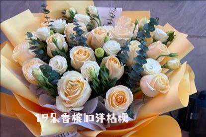 凉山州宁南县花店